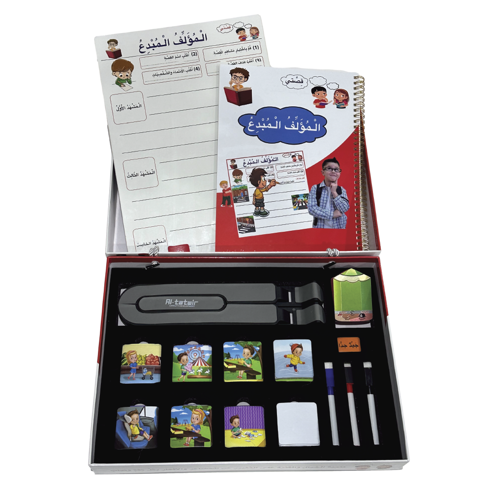Creative Author Kit — Arabic